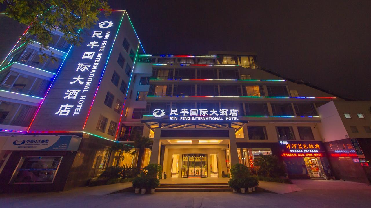 Mingfeng International Hotel 구이린 시 외부 사진